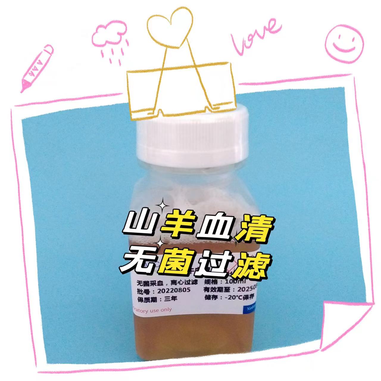 ɽѪ壨޾ˣ-500ml