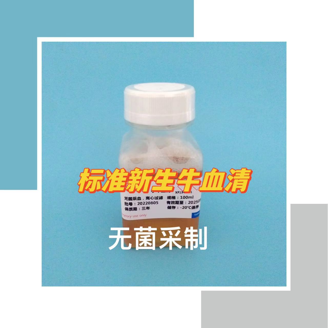 ׼ţѪ壨޾ˣ-500ml