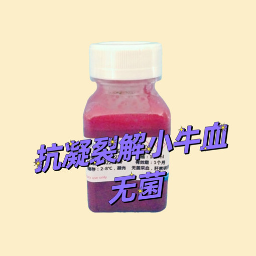 ѽСţѪ-500ml