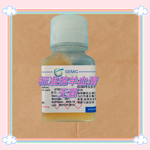 ׼Ѫ壨̼ˣ-500ml