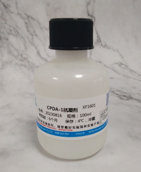 CPDA-1