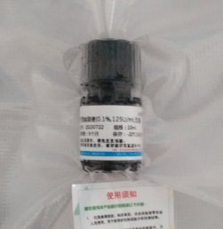 cҺ(0.5%,625U/ml,o)