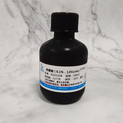 cҺ(0.1%,125U/ml)