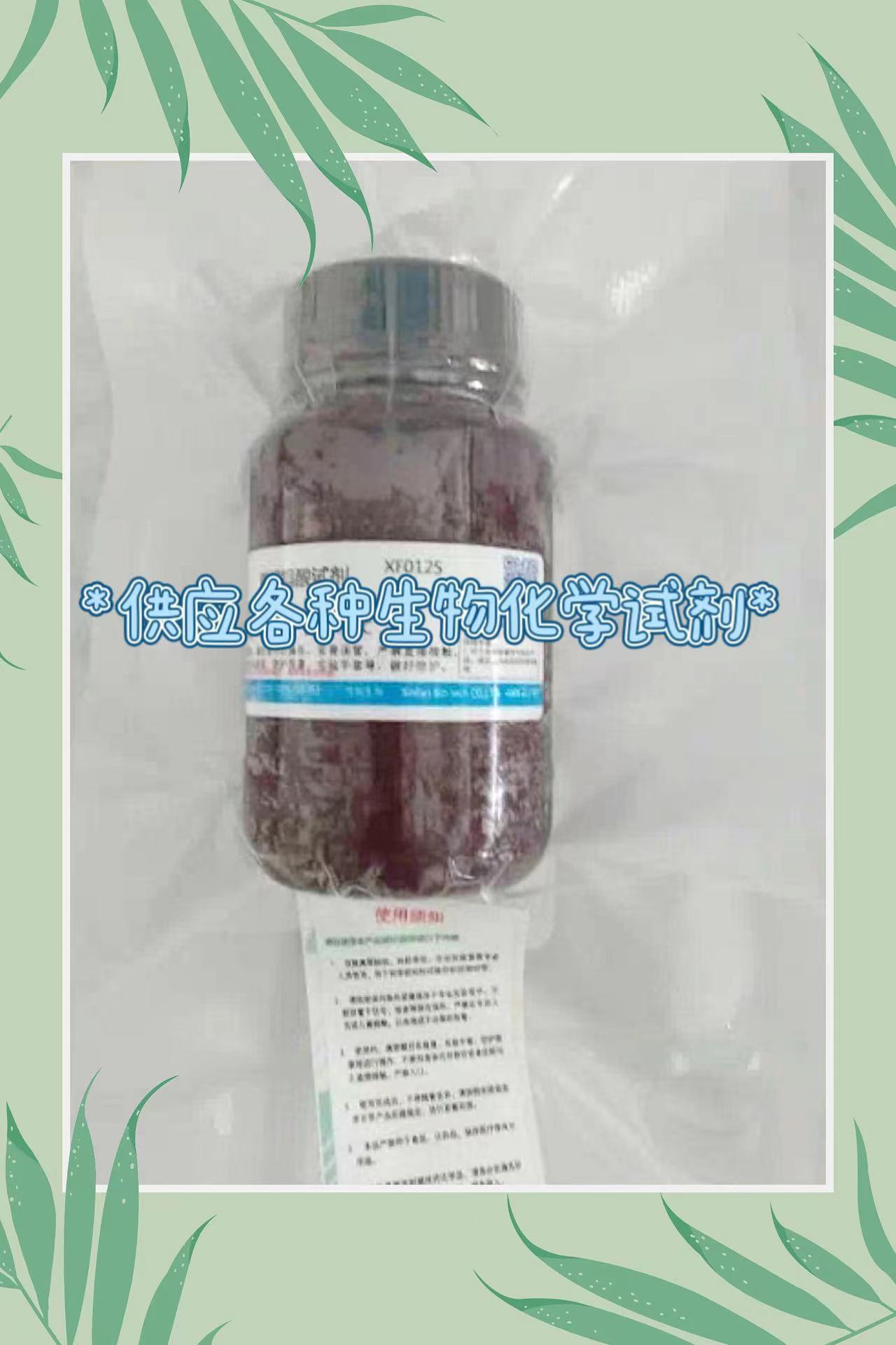Һ(0.05mol/L,pH3.6-5.6,޾)