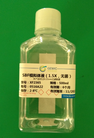  SBF模拟体液（1.5X，无菌）