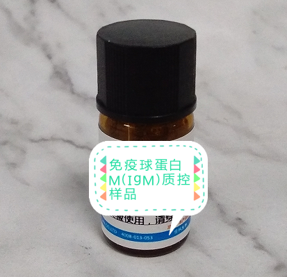  򵰰M(IgM)ʿƷ